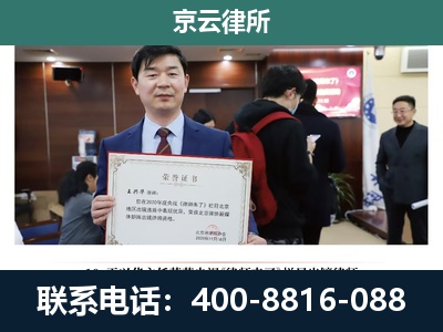 大名-企业厂房拆迁律师